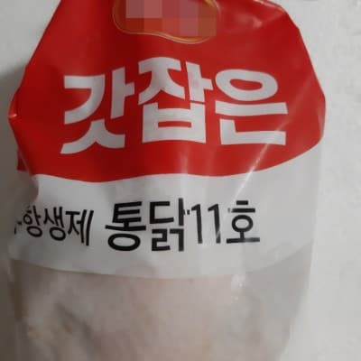 생닭의 호수별 무게와 크기