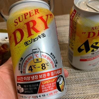 아사히 생맥주 후기 - 마시는 방법