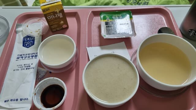 궤양성 대장염 치료기 5 - 활동기