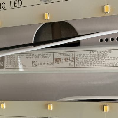 LED 전등 수리 후기 - 셀프수리